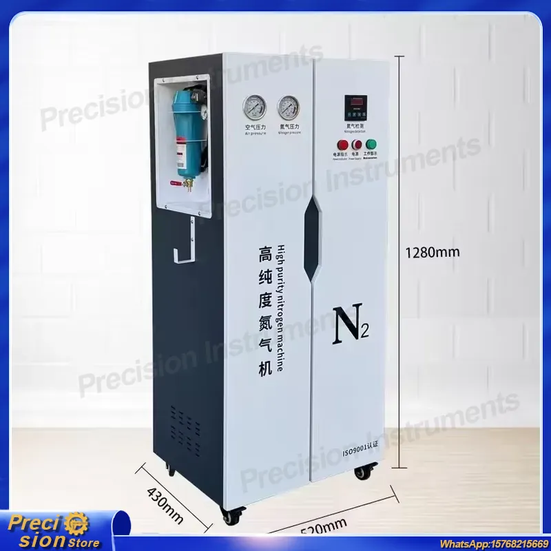 Industrial Laser Packaging - Générateur d'azote PSA industriel haute pureté