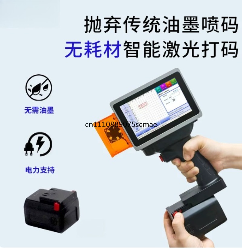 Imprimante laser portable L4pr - Industrial Handheld Laser Printer avis et prix