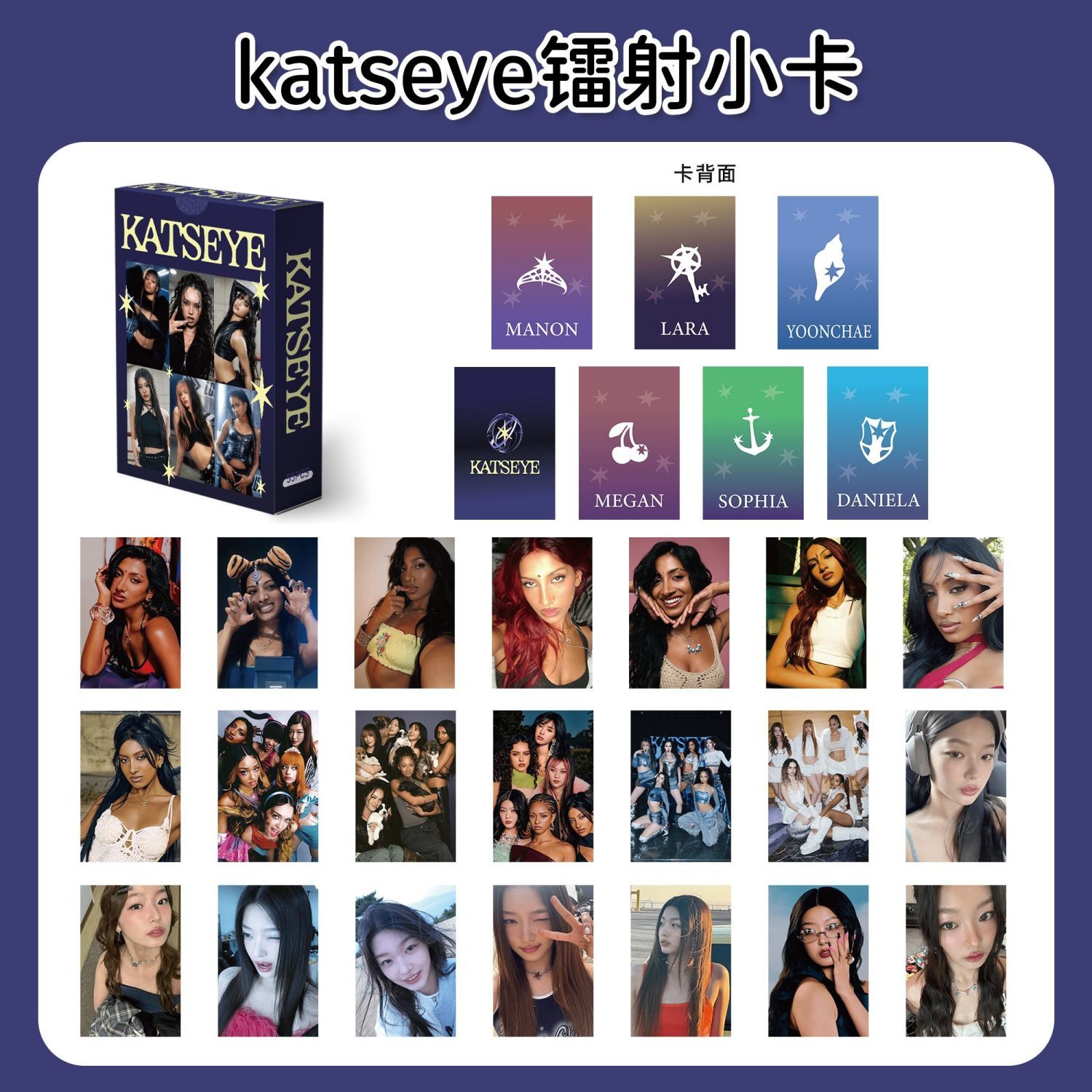 Carte postale KATSEYE Laser Mi - Industrial Handheld Laser avis et prix