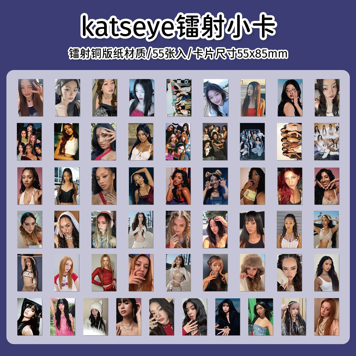 Carte postale KATSEYE Laser Mi - Industrial Handheld Laser avis et prix